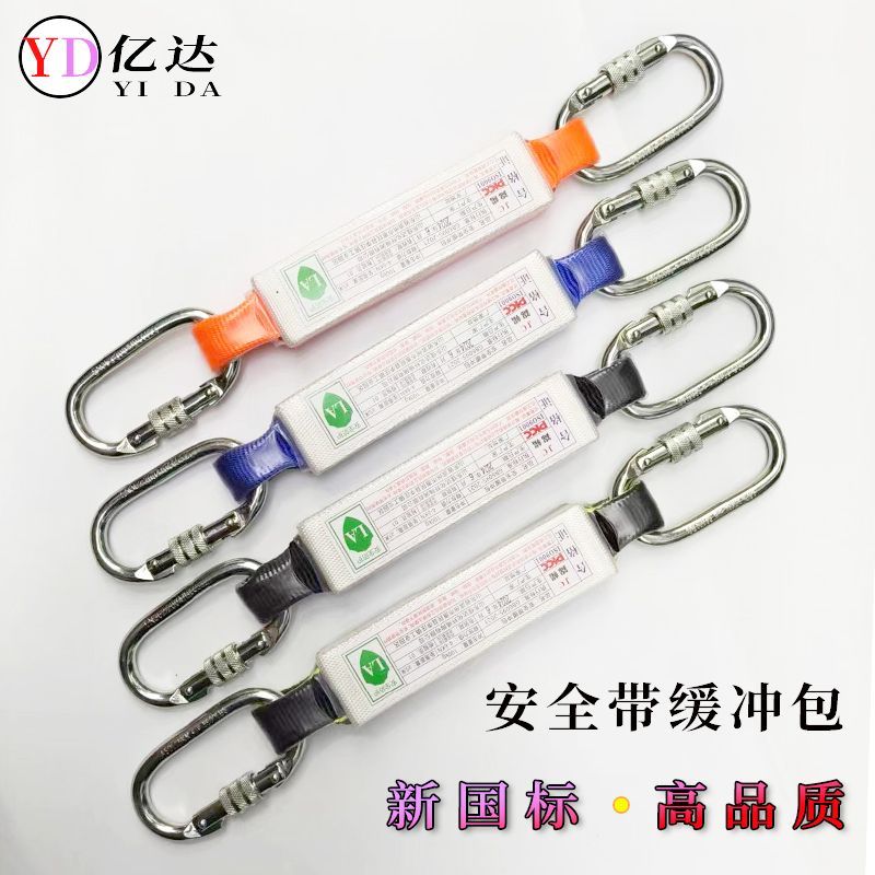 High-Aerial Work Seat Belt Cushioning Bag Anti-Falling Safety Rope Cushioner Cushioning Rope Buffer 