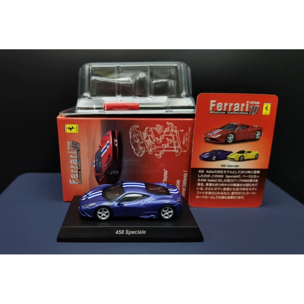[สต๊อกพร้อม] KYOSHO 1: 64 Ver.10 FERRARI 458 Speciale, Jingshang No. 10 FERRARI 458S ประกอบแล้ว กล่อ