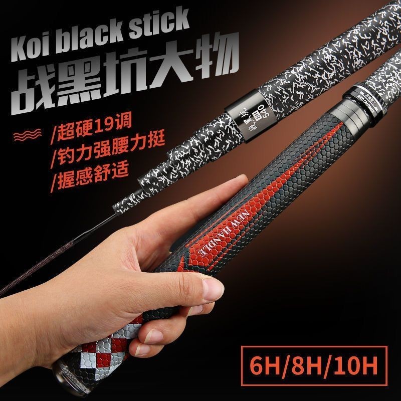 [ks1548.th] Dega Fenglin Flower Stick Fishing Rod Hand Rod วัตถุขนาดใหญ่ Rod Silver Carp Rod Ultra-L