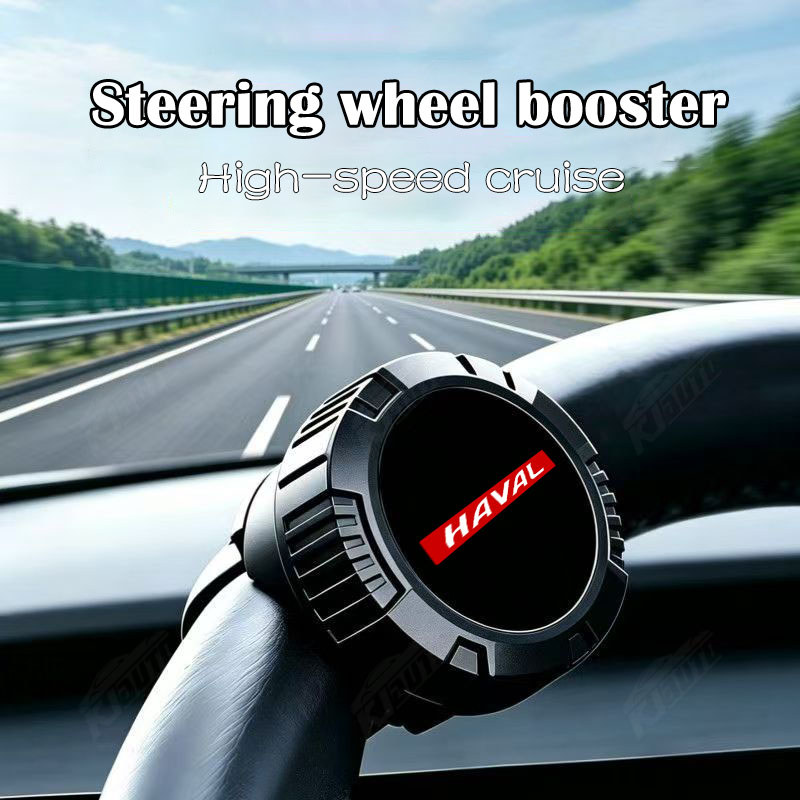 Haval General Motors พวงมาลัย Assist Ball ประหยัดแรงงานเสริม Power Handle สําหรับ Haval H1 H2 H3 H6 
