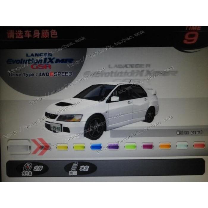 Wang An 3DX+การ์ดรถยนต์ SSS Class 825 Horsepower 8191 Star 10,000W เปลวไฟขนาดใหญ่ E9 พร้อมนาฬิกาพิเศ