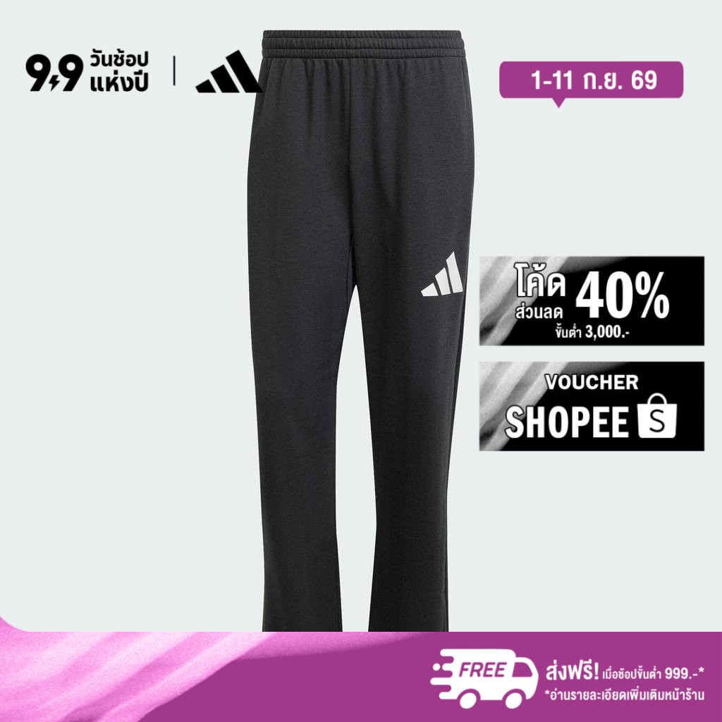 adidas Lifestyle Essentials Wide Leg 3 Bar Logo Pants Men Black JF3604