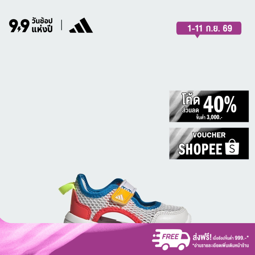 adidas ไลฟ์สไตล์ รองเท้า Summerflex สำหรับเด็ก เด็ก สีเทา IH8732