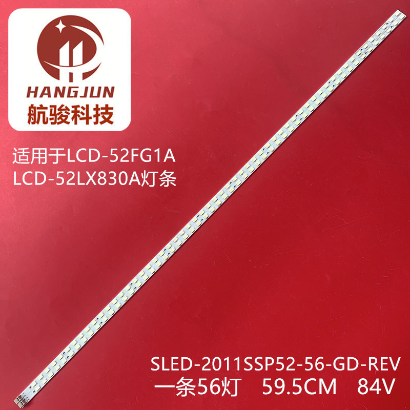 เหมาะสําหรับ Sharp LCD-52LX830A LCD-52FG1A Light Bar SLED-2011SSP52-56-GD-REV