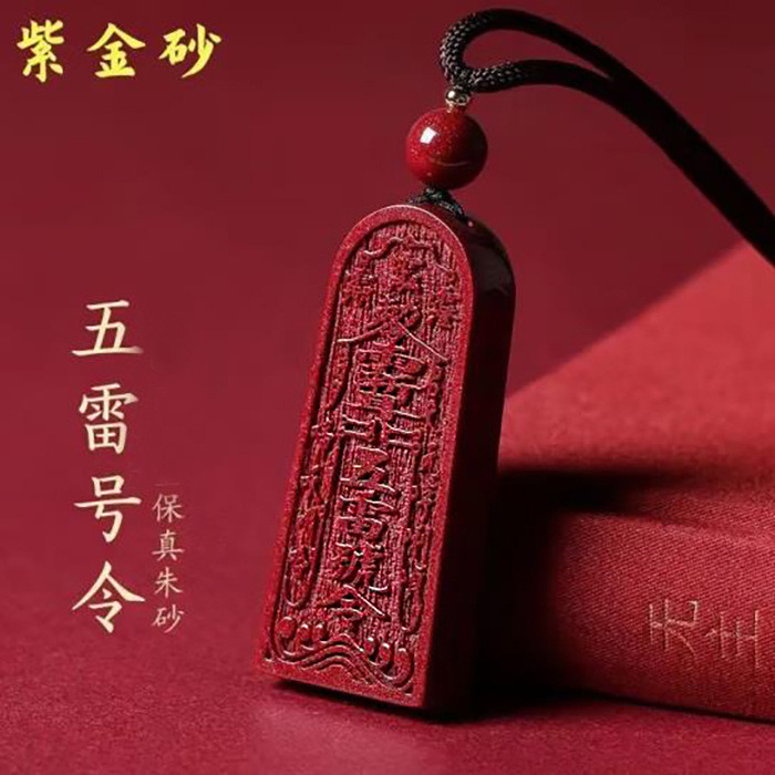 จี้ Gilding Token จี้ Amulet จี้ชาด สร้อยคอทรายทองสีม่วง
