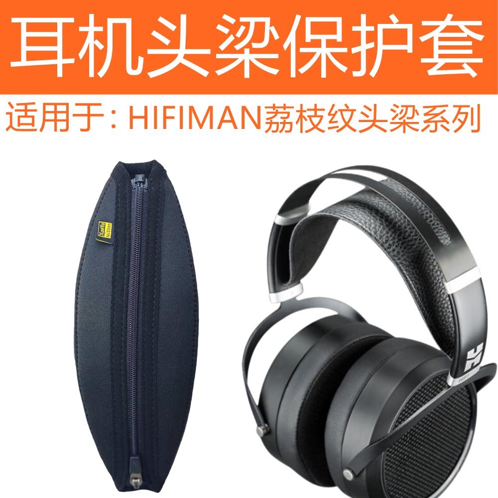 เหมาะสําหรับ HIFIMAN (HIFIMAN) ANANDA-BTSUNDARA SUNDARA ปิด-backNONA รุ่นแม่เหล็กที่มองไม่เห็นหูฟัง 