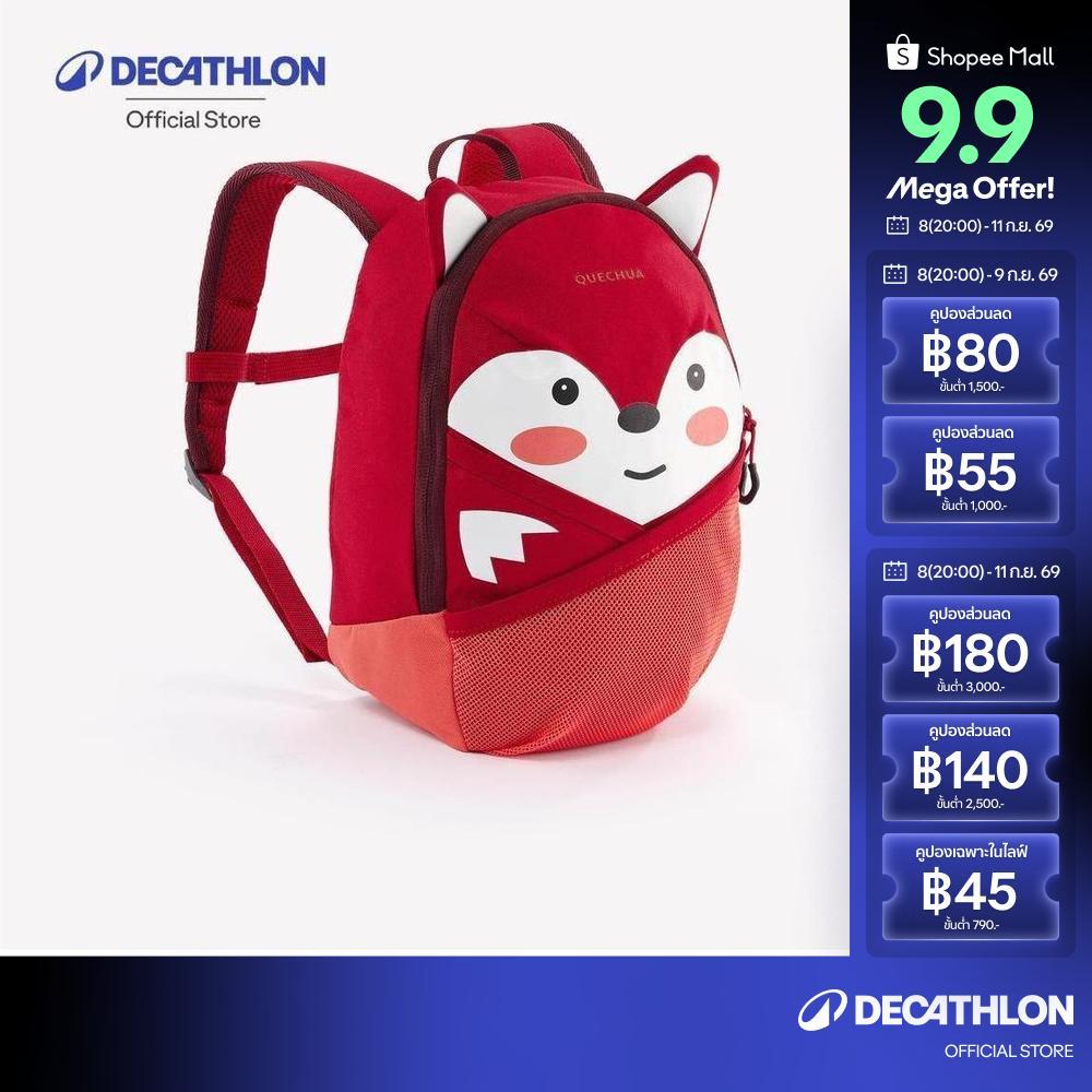 Decathlon 5 L Kids’ Hiking Backpack 2-6 Years กระเป๋าเดินป่าเด็กรุ่น Mh100 5 ลิตร - Brown/Red