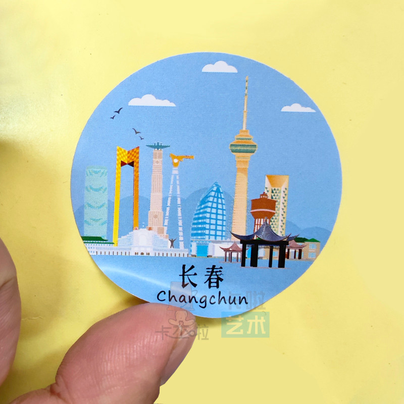 Changchun Land Logo-Based Construction Hand-Painted Cartoon City Skyline Travel Round Sticker