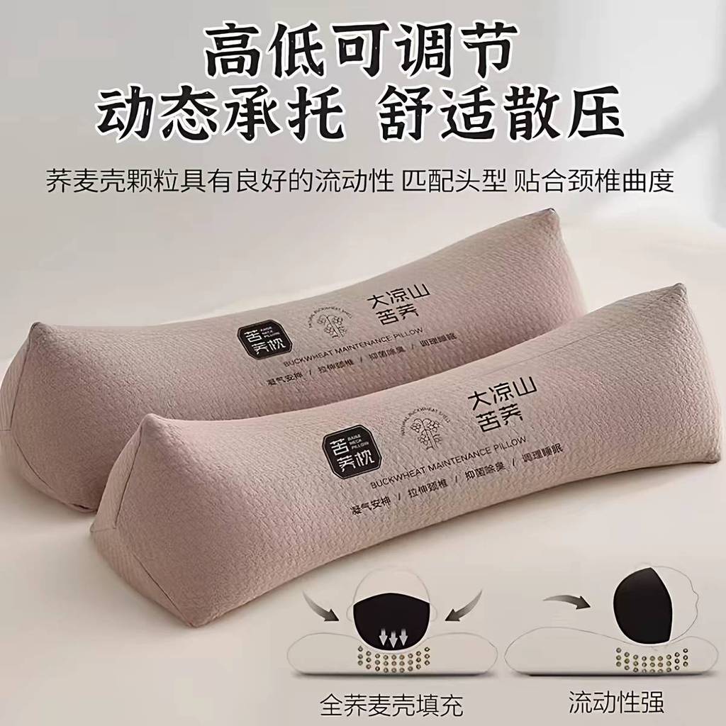 ฮอร์น Daliangshan Tartary Buckwheat หมอนกระดูกสันหลังส่วนคอ Core หมอน Buckwheat สามเหลี่ยม Buckwheat