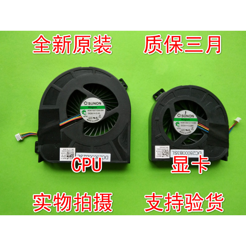 เหมาะสําหรับพัดลมระบายความร้อนการ์ดกราฟิก CPU DELL M4700 ใหม่ 01G40N 0CMH49