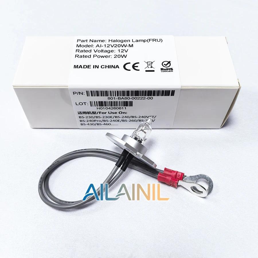 【QJ】BS240 12V20W หลอดฮาโลเจนสำหรับเครื่องวิเคราะห์ Mindray BS-230/BS-230E/BS-240/BS-240VET/BS-240Pro