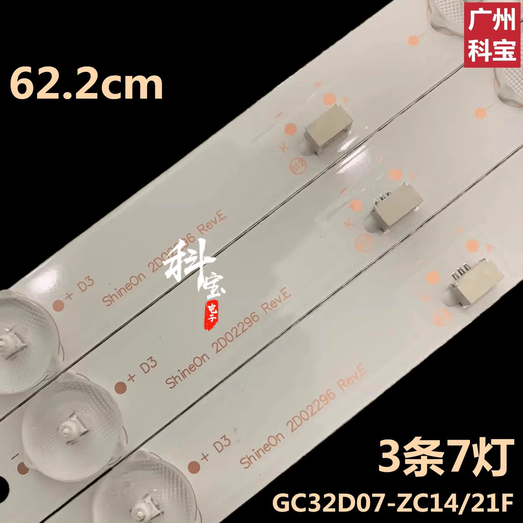 เหมาะสําหรับ Philips 32PFF5101/T3 Colgate LED32G200 Light Bar GC32D07-ZC21FG-15