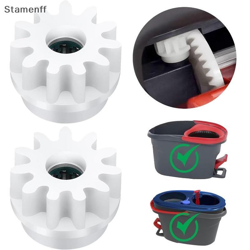 Spin Mop Buet Gear Easy Mop เหยียบแบริ่งเกียร์ Mop เหยียบเกียร์อะไหล่ Mop Buet อุปกรณ์เสริม