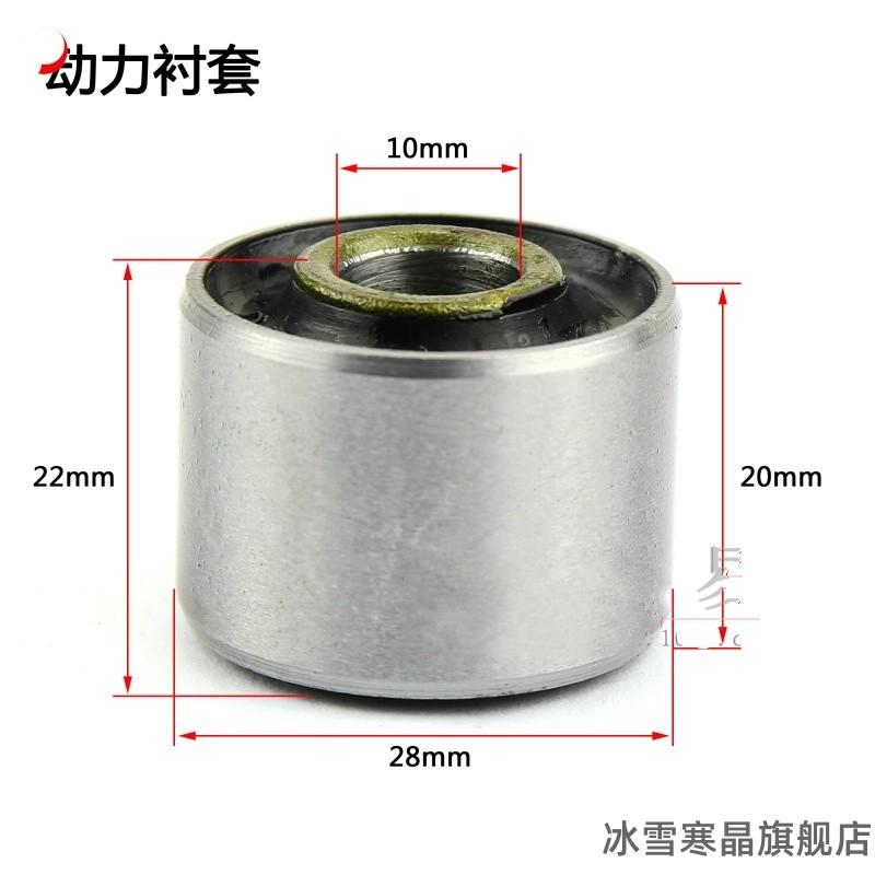 เหมาะสําหรับรถจักรยานยนต์สกู๊ตเตอร์พร้อม g ชิ้น GY6 Power Bushing ยาง Bushing Shock Absorption Buffe