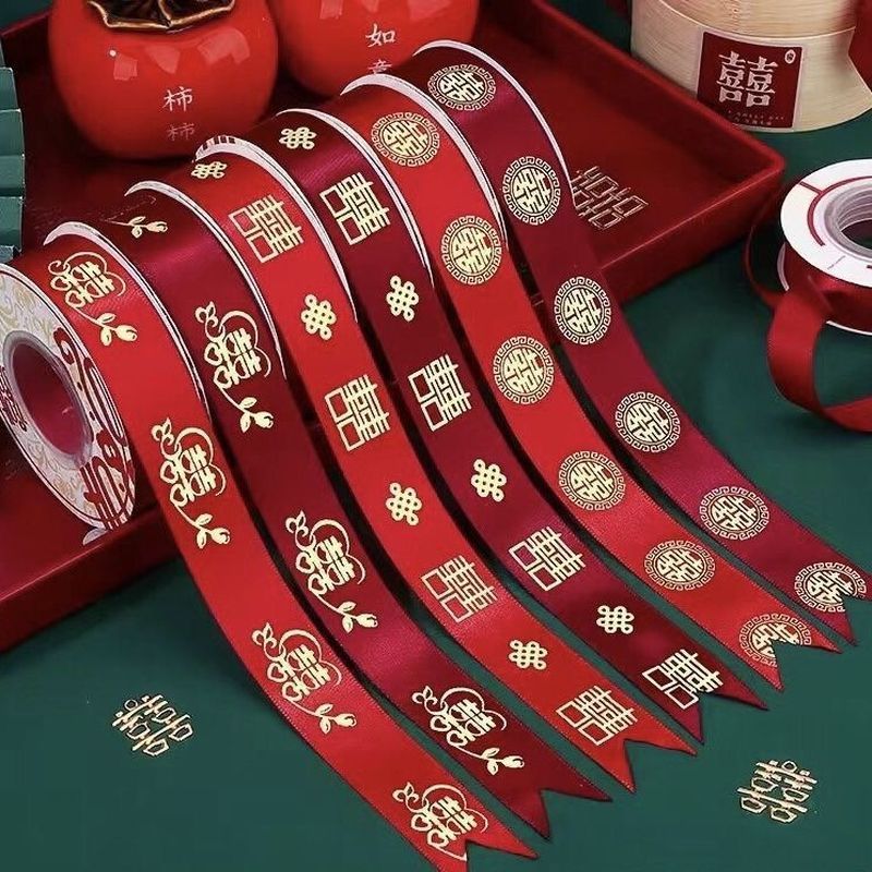 婚庆礼品包装烫金喜字缎带赔嫁妆捆被子喜字织带结* 婚捆绑带红绳Wedding Red Ribbon Ribbon Tied Ribbon Red Wedding