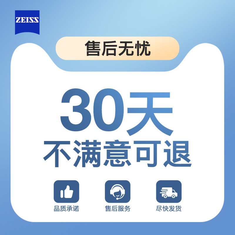ZEISS ZEISS กระดาษทําความสะอาดเลนส์แว่นตาผ้าเช็ดทําความสะอาด Anti-Fog เลนส์เลนส์ทําความสะอาดเฉพาะทิ้