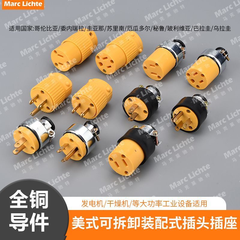 15A American Industrial Power Three-Hole Socket U44-3S American Standard American Standard ที่ถอดออก
