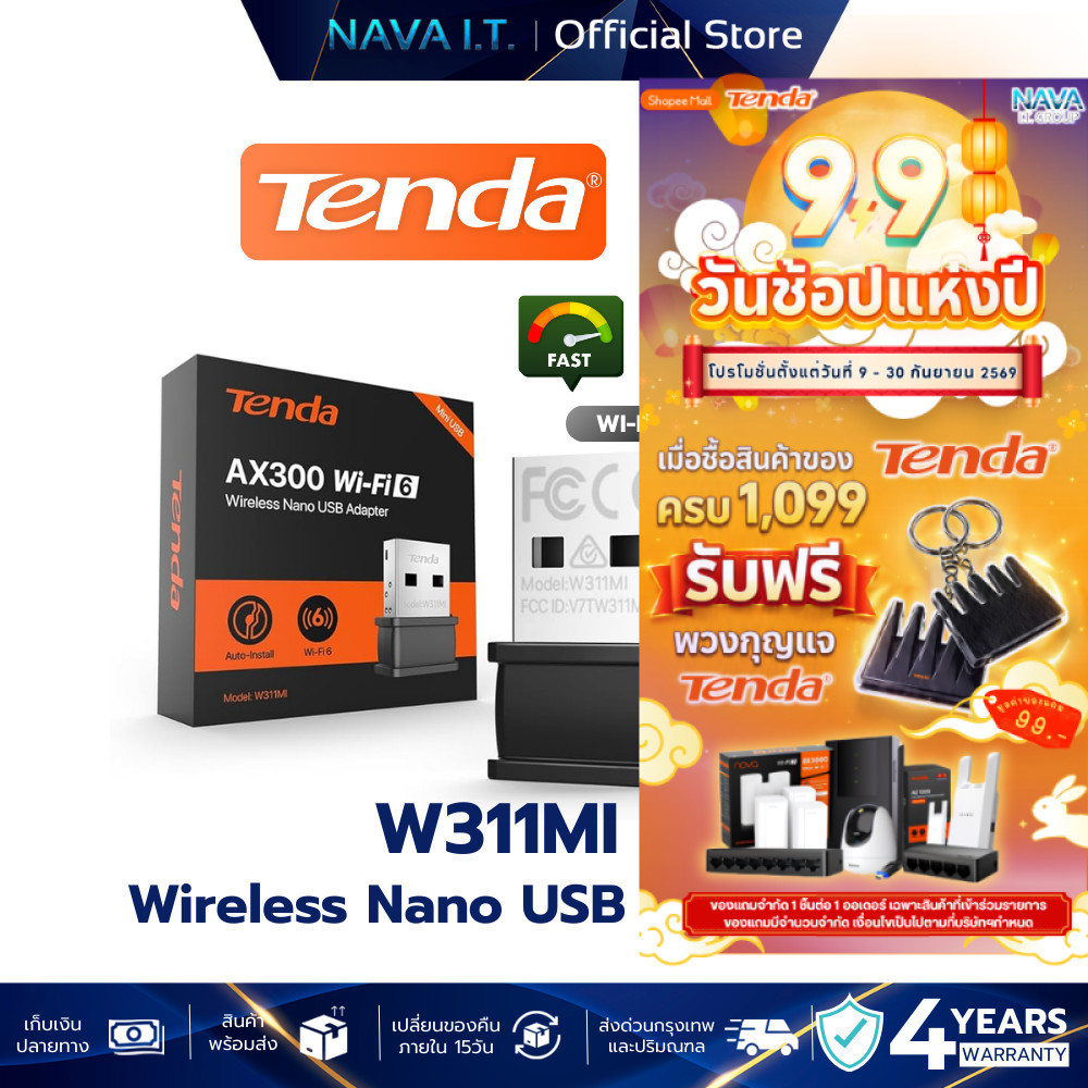Tenda W311MI  AX300 Wireless WiFi6 Nano USB Adapter (W311MI) ตัวรับสัญญาณ Wi-Fi รับประกัน 4 ปี