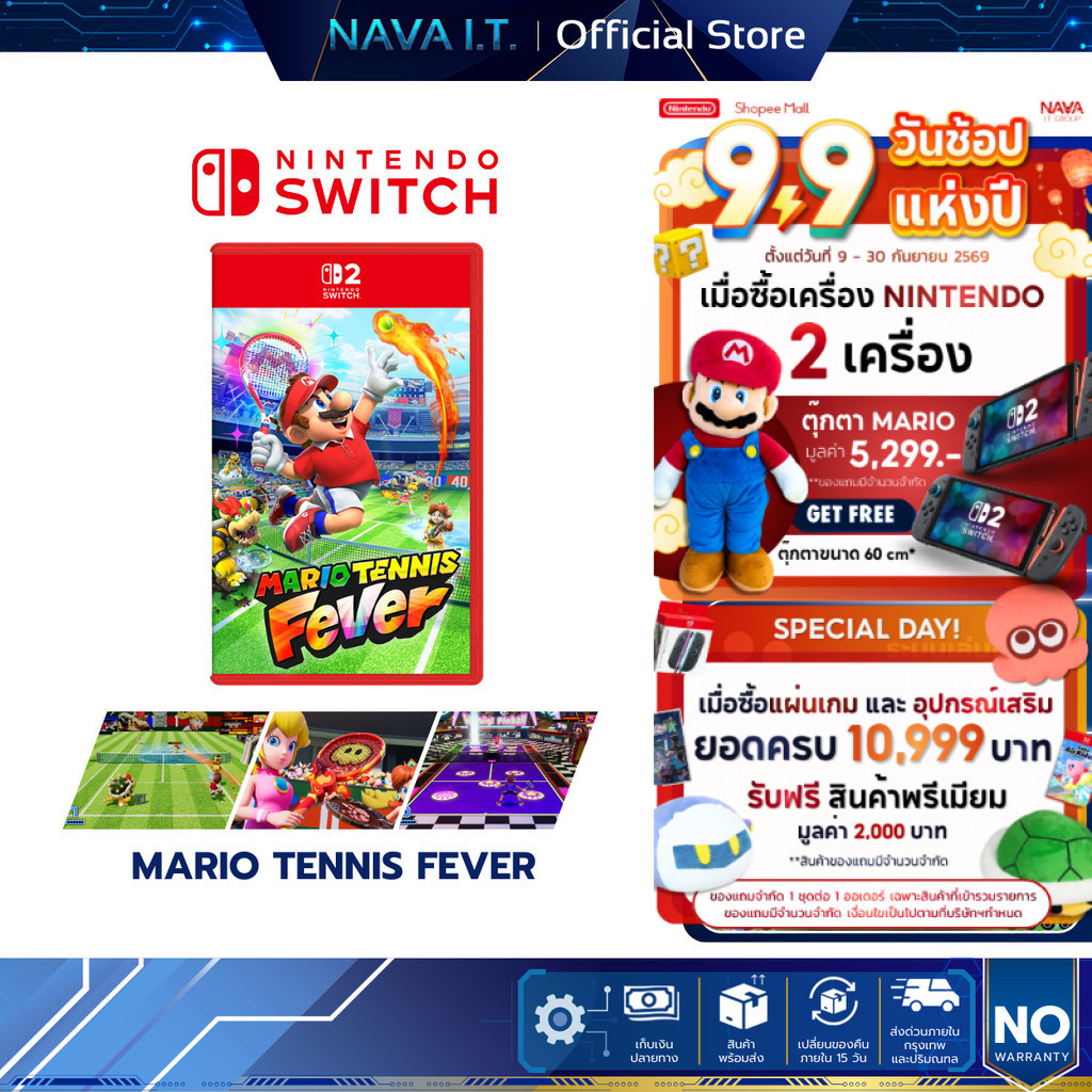 Nintendo Switch 2 Mario Tennis Fever แนวเกม SPORT ARCADE / ACTION แผ่นเกมมือหนึ่ง