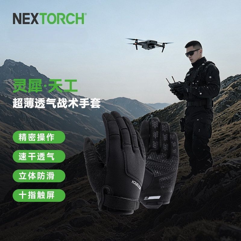 NEXTORCH NEXTORCH ถุงมือยุทธวิธีหน้าจอสัมผัสบางเฉียบรถจักรยานยนต์จักรยานถุงมือ COS