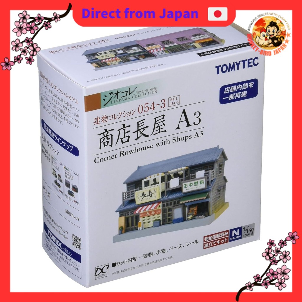 Building Collection Kenkore 054-3 Shop Row House A3 Diorama Supplies monkey bird shop JAPAN