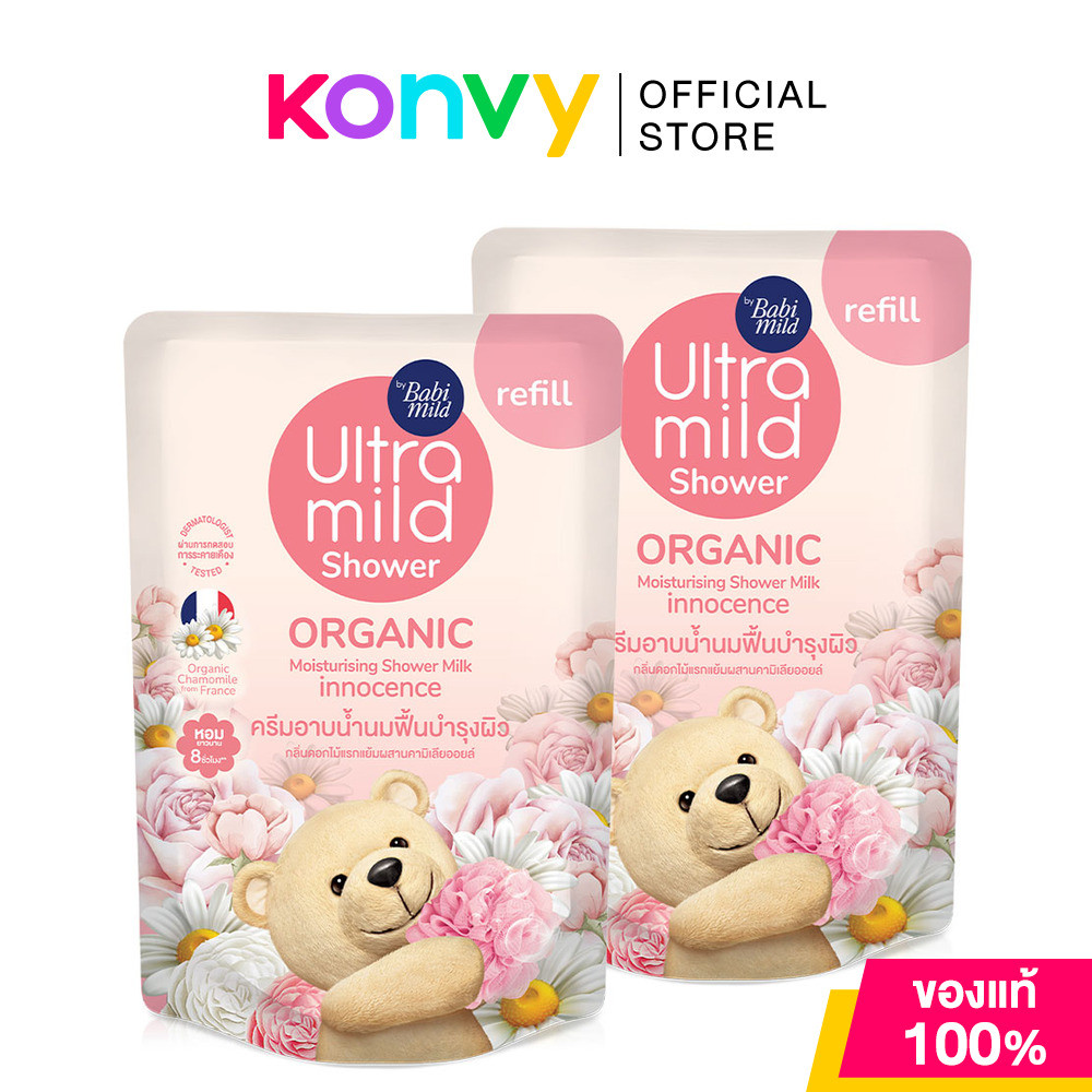 Babi Mild Ultra Mild Organic Moisturising Shower Milk Innocence Refill [360ml x 2pcs] สบู่เหลวอาบน้ำแบบรีฟิล เบบี้มา...