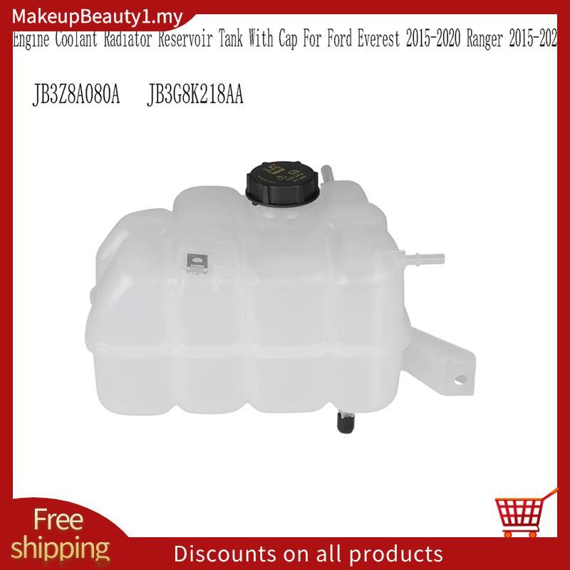 สําหรับ Ranger 2015-2020 JB3G8K218AA Coolant หม้อน้ําอ่างเก็บน้ําถังพร้อมฝาปิดสําหรับ Everest 2015-2