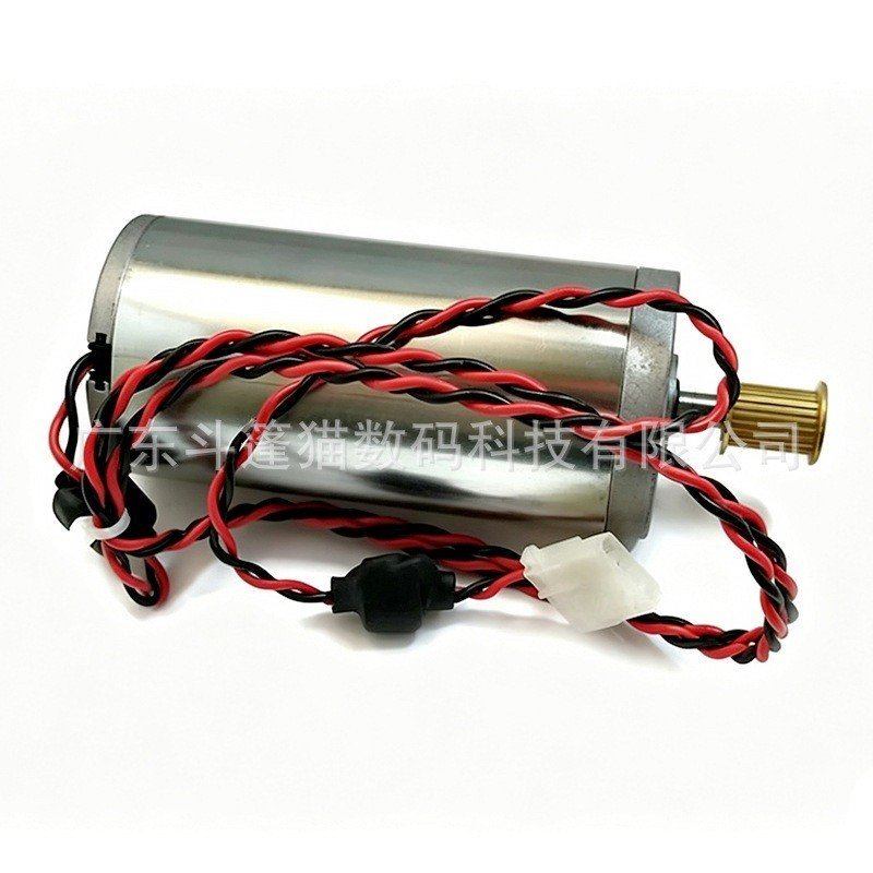 B4H70-67031 เหมาะสําหรับ HP HP Latex 375 560 570 เครื่องพิมพ์สแกนมอเตอร์มอเตอร์มอเตอร์