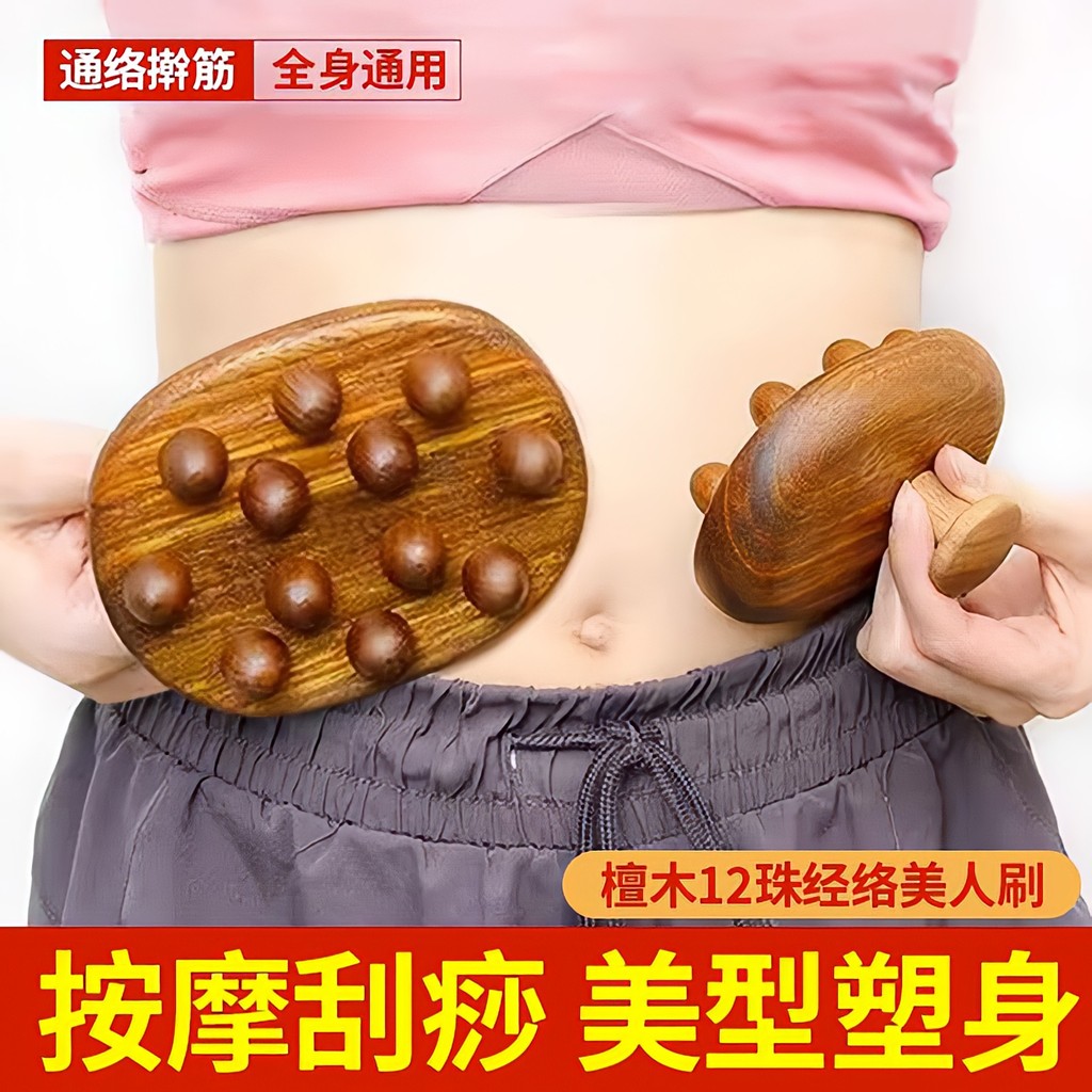 Meridian แปรง Belly Big Belly นวด Belly นวด Handy เครื่องมือลด Belly อุปกรณ์นวดนวดไขมัน Belly Burnin
