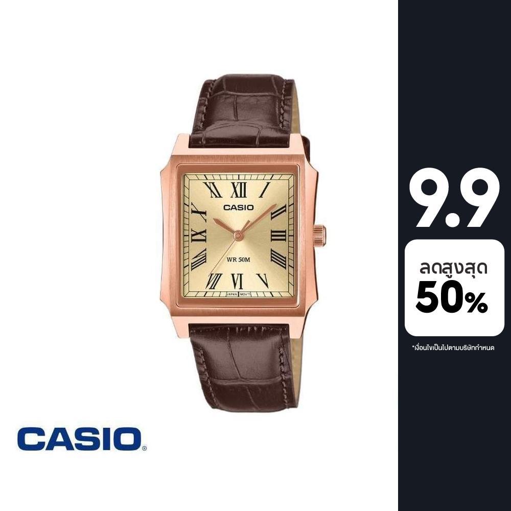 Casio MTP-B190RGL-9BVDF นาฬิกาข้อมือ