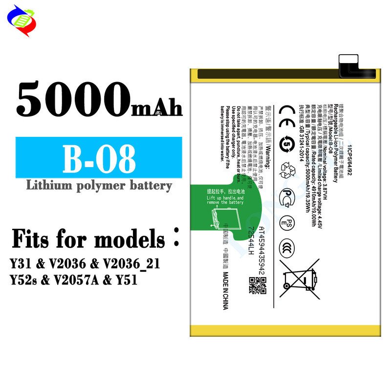 [สต๊อกพร้อม] เหมาะสําหรับแบตเตอรี่โทรศัพท์มือถือ VIVO Y31/Y52s/Y51 B-O8 ความจุขนาดใหญ่ 5,000mah