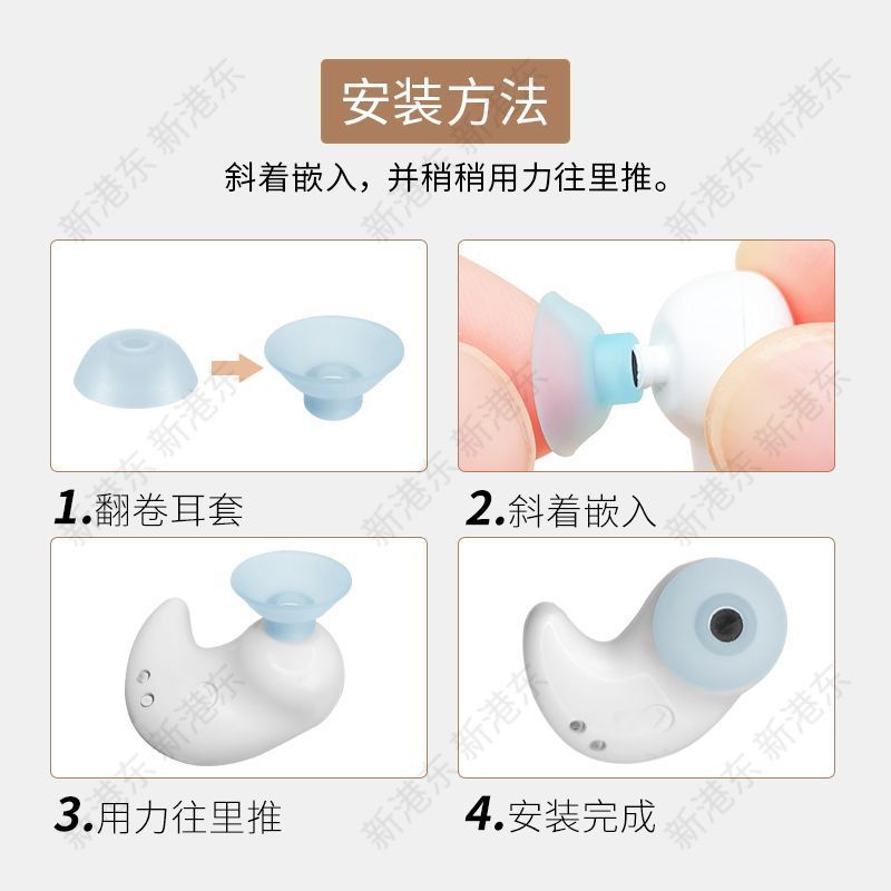 เหมาะสําหรับ Nobixing Y36 Platinum Shadow Giant Y29 Ear Cap Sleeping หูฟังซิลิโคนหูฟัง Soft Plug หัว