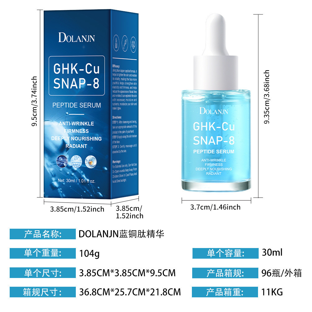 GHK-Cu Blue Copper Peptide Anti-Aging Essence Peptide Repair Facial FZ3O