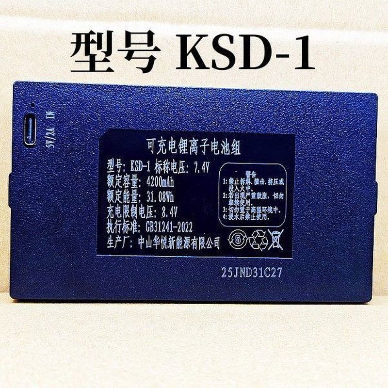 เหมาะสําหรับ Yundou KSD-1/KSD-03/KSD-02/KSD-05 สมาร์ทประตูล็อคล็อคลายนิ้วมือ 2697