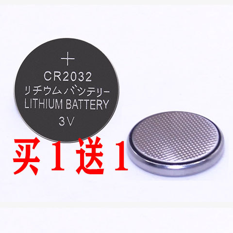 CR2032 DL2032 2032 แบตเตอรี่เซลล์ปุ่มลิเธียม 3V แบตเตอรี่ลิเธียม