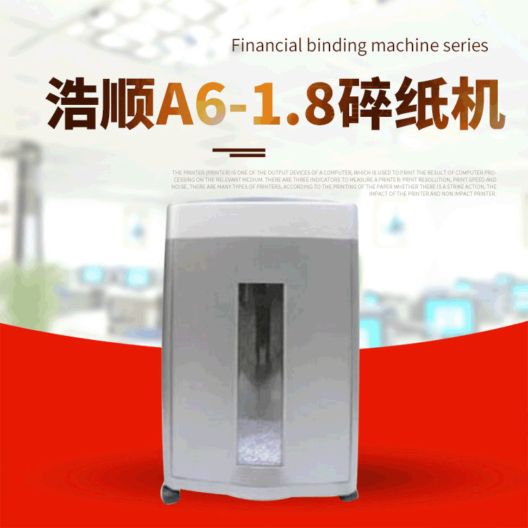 A6-1.8 Shredder Office Electric Small A4 Shredder คลังสินค้าพร้อม