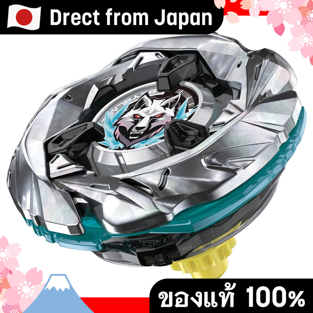 【Direct from Japan】 BEYBLADE X เบย์เบลด X UX-08 ชุดเริ่มต้น ซิลเวอร์วูล์ฟ