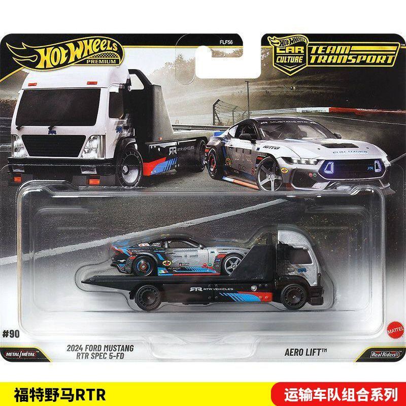จัดส่งในวันเดียวกัน [ล้อร้อน] รถโลหะผสมป้ายทอง FLF56 เรือขนส่ง Mercedes-Benz 300SLR Corvette Ford Mu