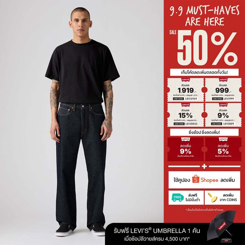 กางเกงยีนส์ผู้ชาย Levi's® Men's 565™ Loose Straight Jeans