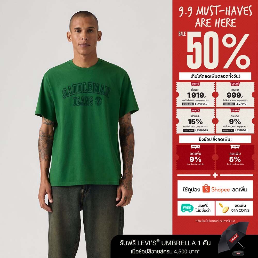 เสื้อยืดผู้ชาย Levi's® Men's Relaxed Short-Sleeve Graphic T-Shirt
