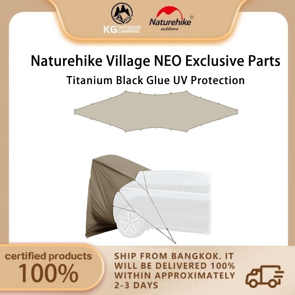 เต็นท์ครอบครัว Naturehike Village Neo 13 พร้อมอุปกรณ์เสริมพิเศษ
