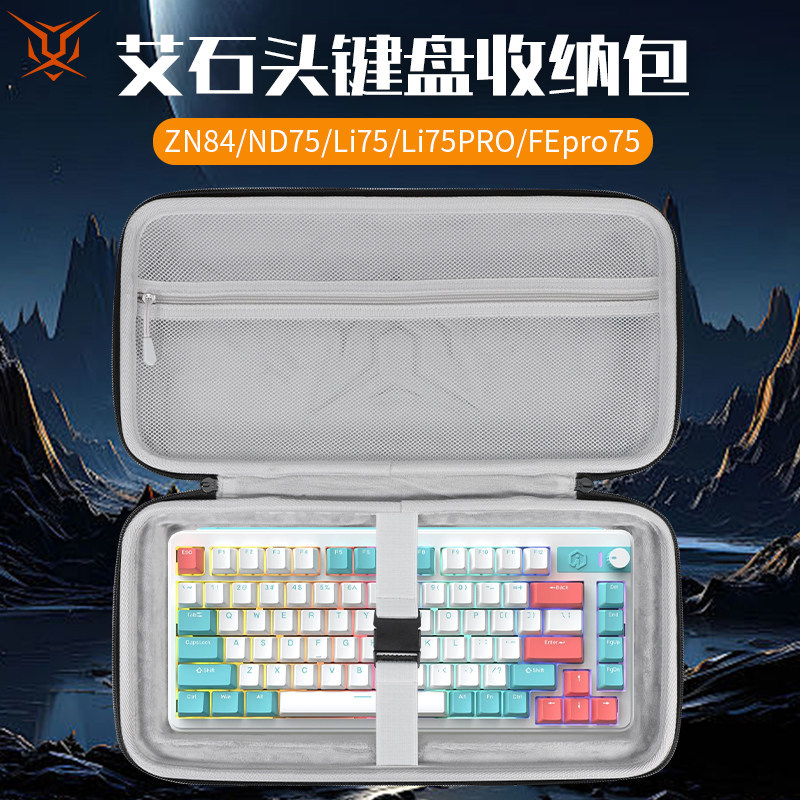 Hubing เหมาะสําหรับ Aishi ND63PRO กระเป๋าเก็บคีย์บอร์ด ZN84 MG75PRO กระเป๋าคีย์บอร์ด MG68 กระเป๋าเก็