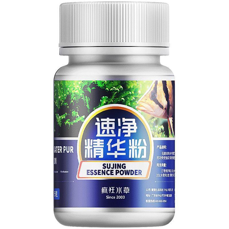 Crazy Aquatic Fish Tank Quick Clean Essence Powder Aqua Nitrifying Bacteria Capsules Fish Pond Purif