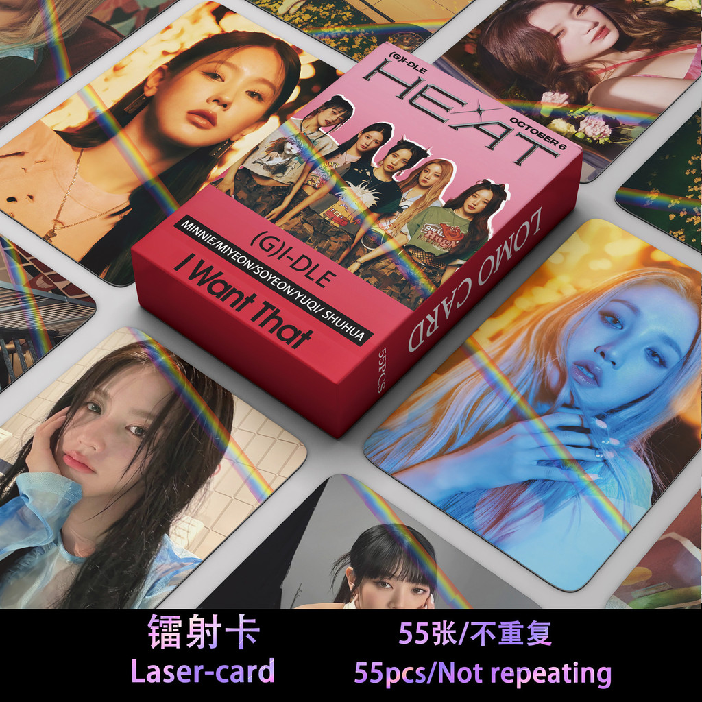 สไตล์ใหม่ 55 GIDLE Laser Photocards HEAT Flashcards (G) I-DLE Tian Xiaojuan Song Yu Qi Ye Shuhua สิน