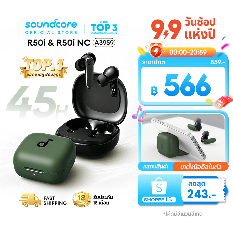 [HOT] ANKER Soundcore R50i NC/R50i หูฟังบลูทูธ Bluetooth TWS AI แปลภาษาได้ ANC 45H BassUp บลูทูธ 5.4