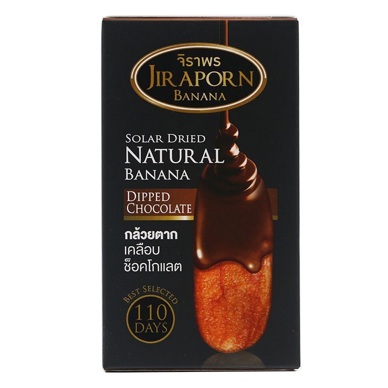 จิราพรกล้วยตากเคลือบช็อคโกแลต 75กรัม Jiraporn Banana Dipped Chocolate 75g.