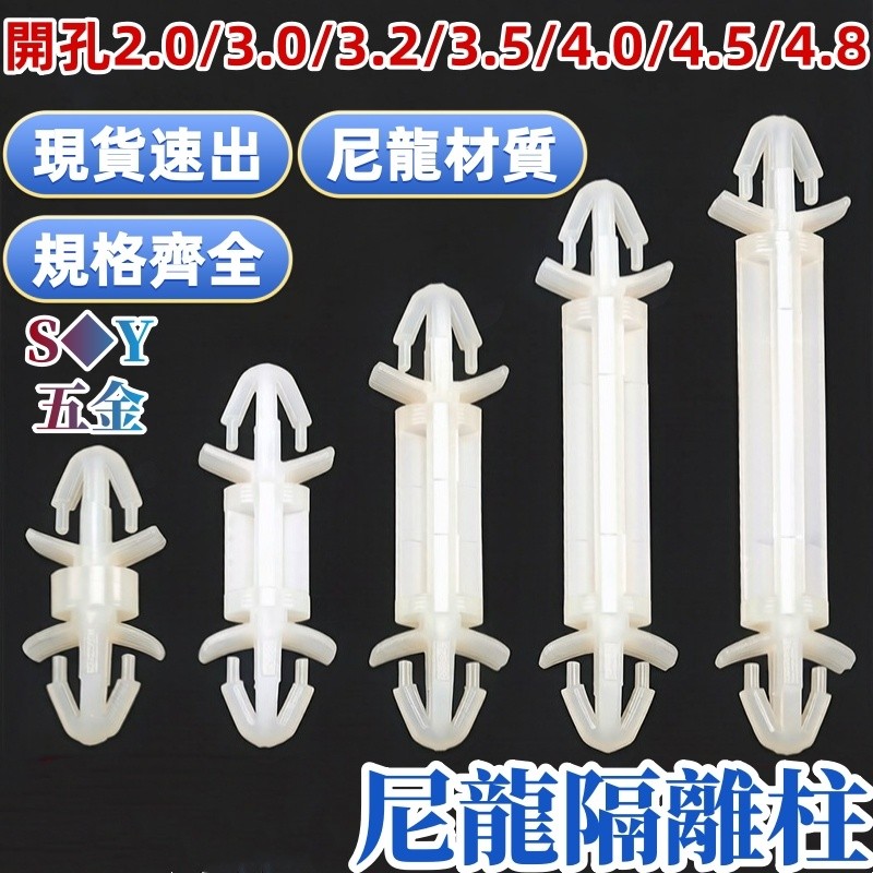 PC BOARD คอลัมน์แยกคอลัมน์สนับสนุน SST-15 Circuit Board Bracket 3 มม.รู pcb Spacer คอลัมน์เครื่องบิน