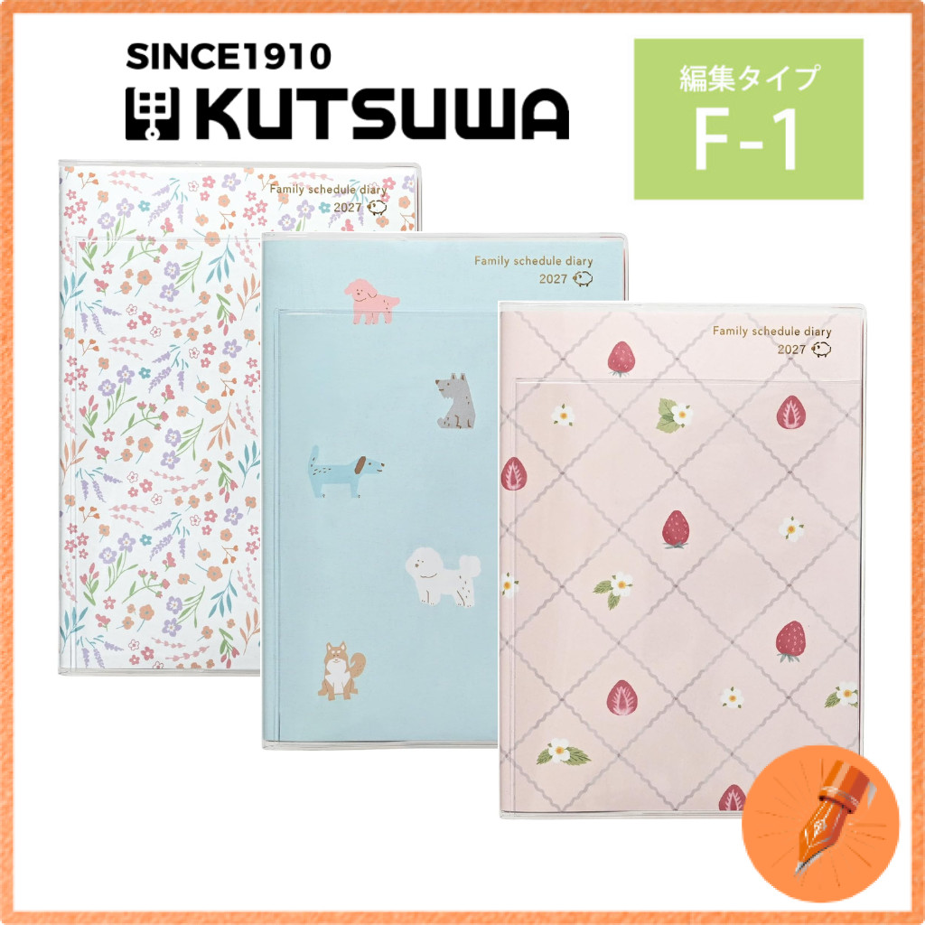 Kutsuwa Family Weekly Planner B6 Size Sunday Start 2027 December Start
