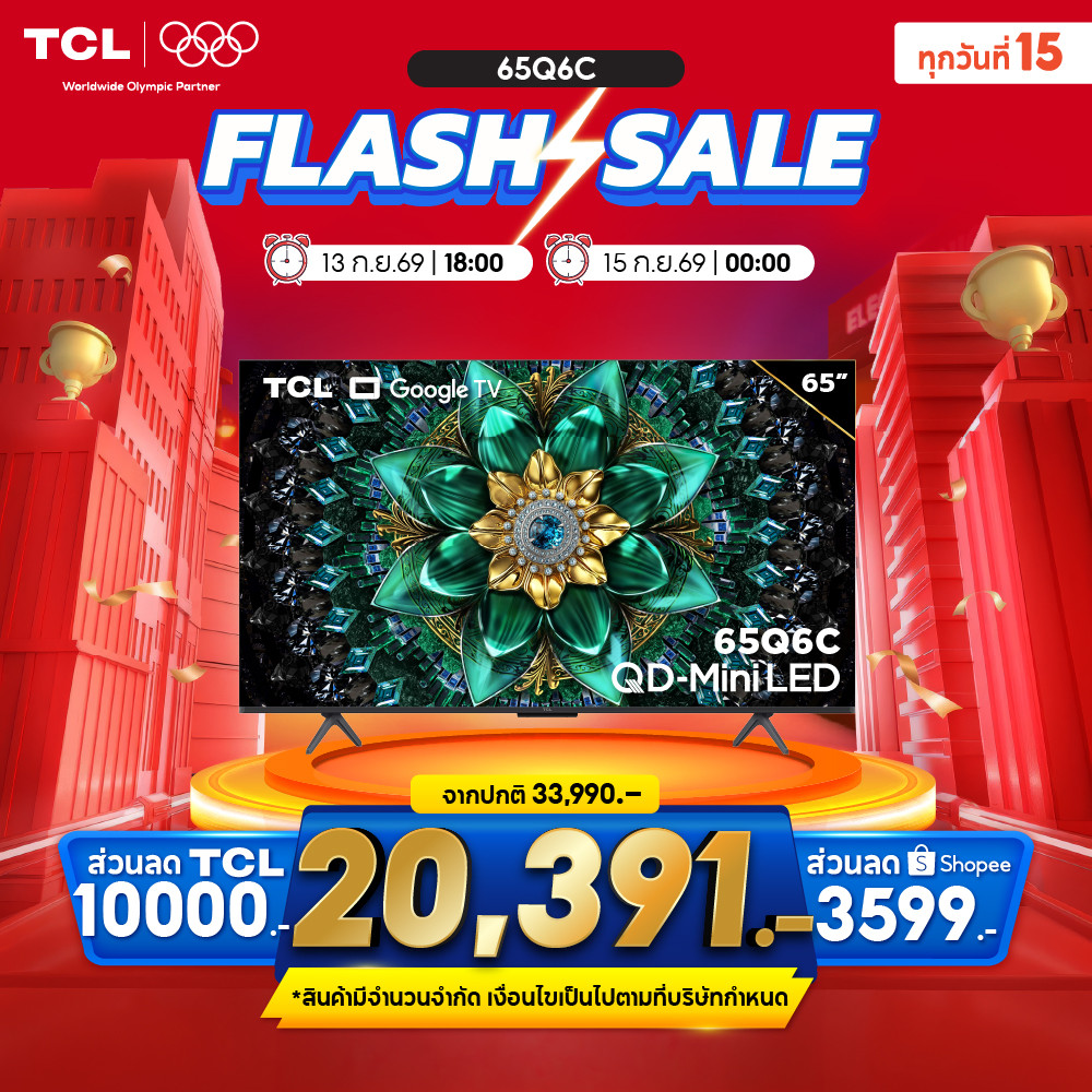 NEW 2025 TCL ทีวี 65 นิ้ว 4K Mini QLED Google TV รุ่น 65Q6C HVA Panel ระบบ Google