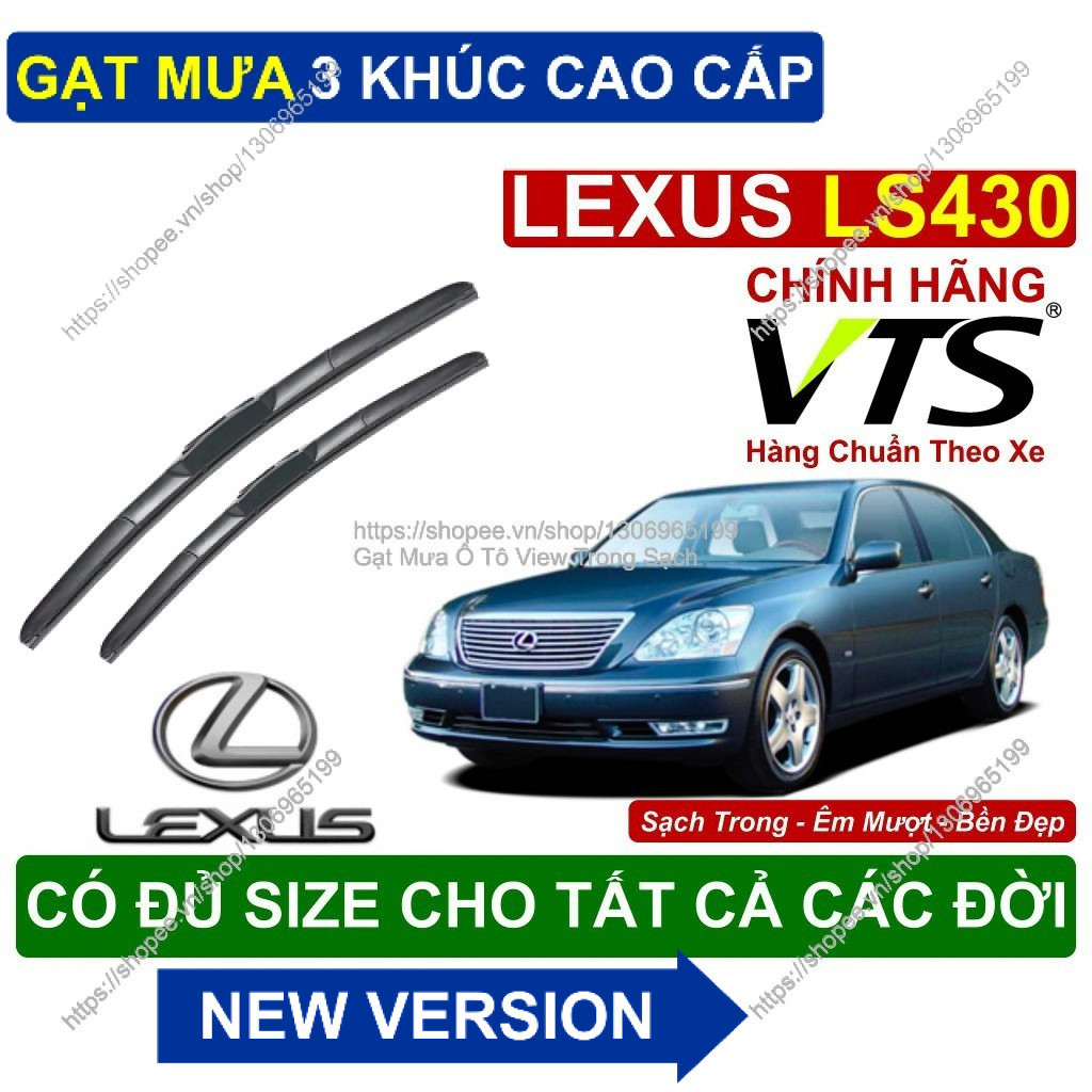 เล็กซัส LS430 3-Segment ที่ปัดน้ําฝน - คู่ที่ปัดน้ําฝนสําหรับรุ่น เล็กซัส LS430